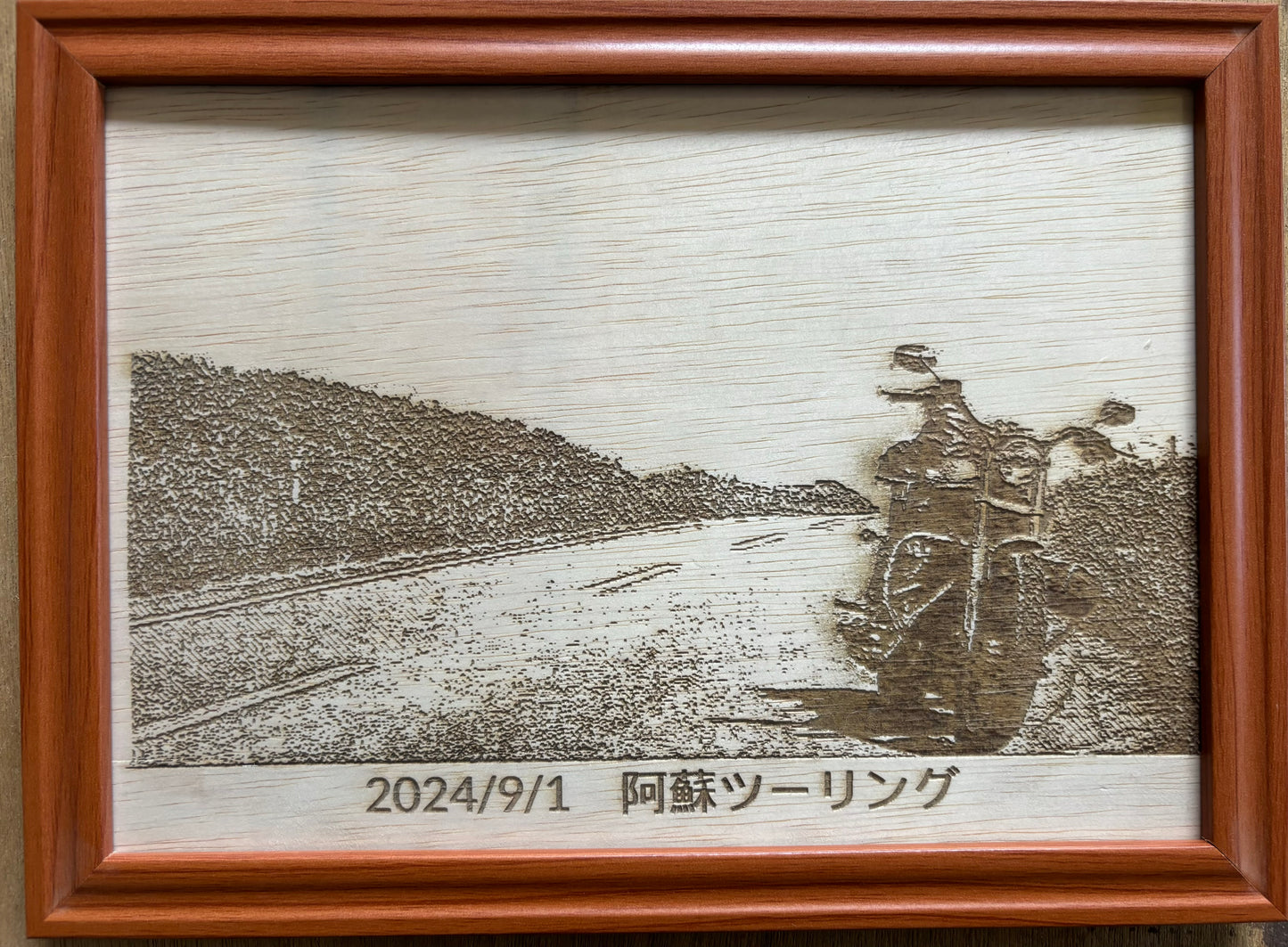 ウッドパネルの記念盾